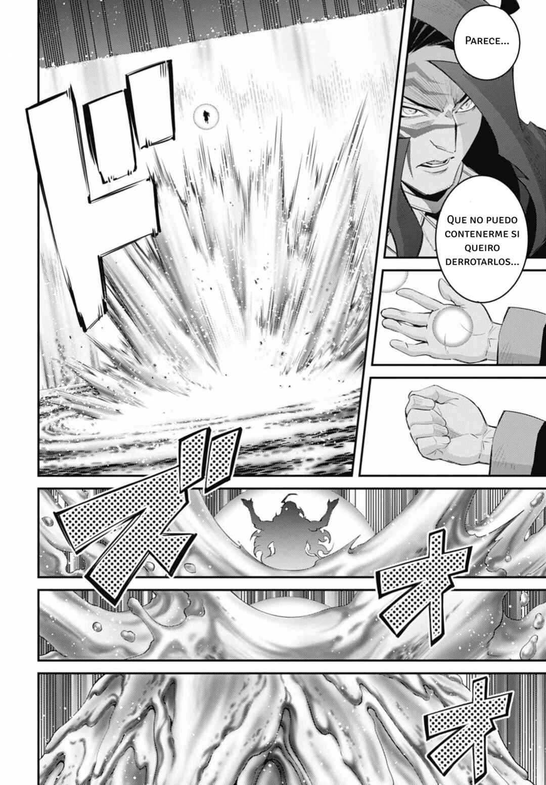 Yu☆Gi☆Oh! OCG STORIES Chapter 32 - Page 14