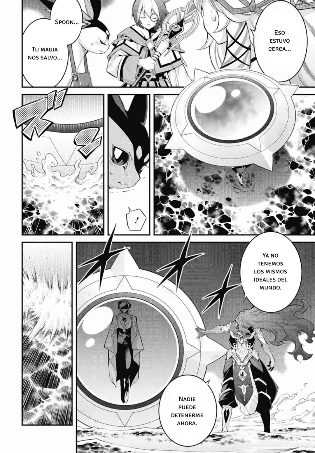 Yu☆Gi☆Oh! OCG STORIES Chapter 32 - Page 6