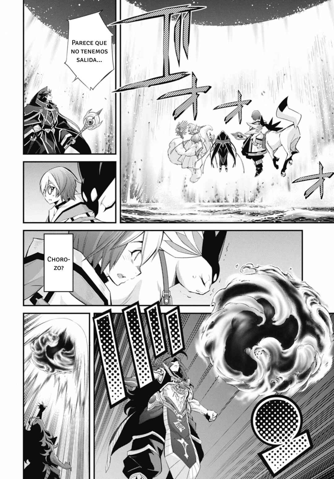 Yu☆Gi☆Oh! OCG STORIES Chapter 32 - Page 8