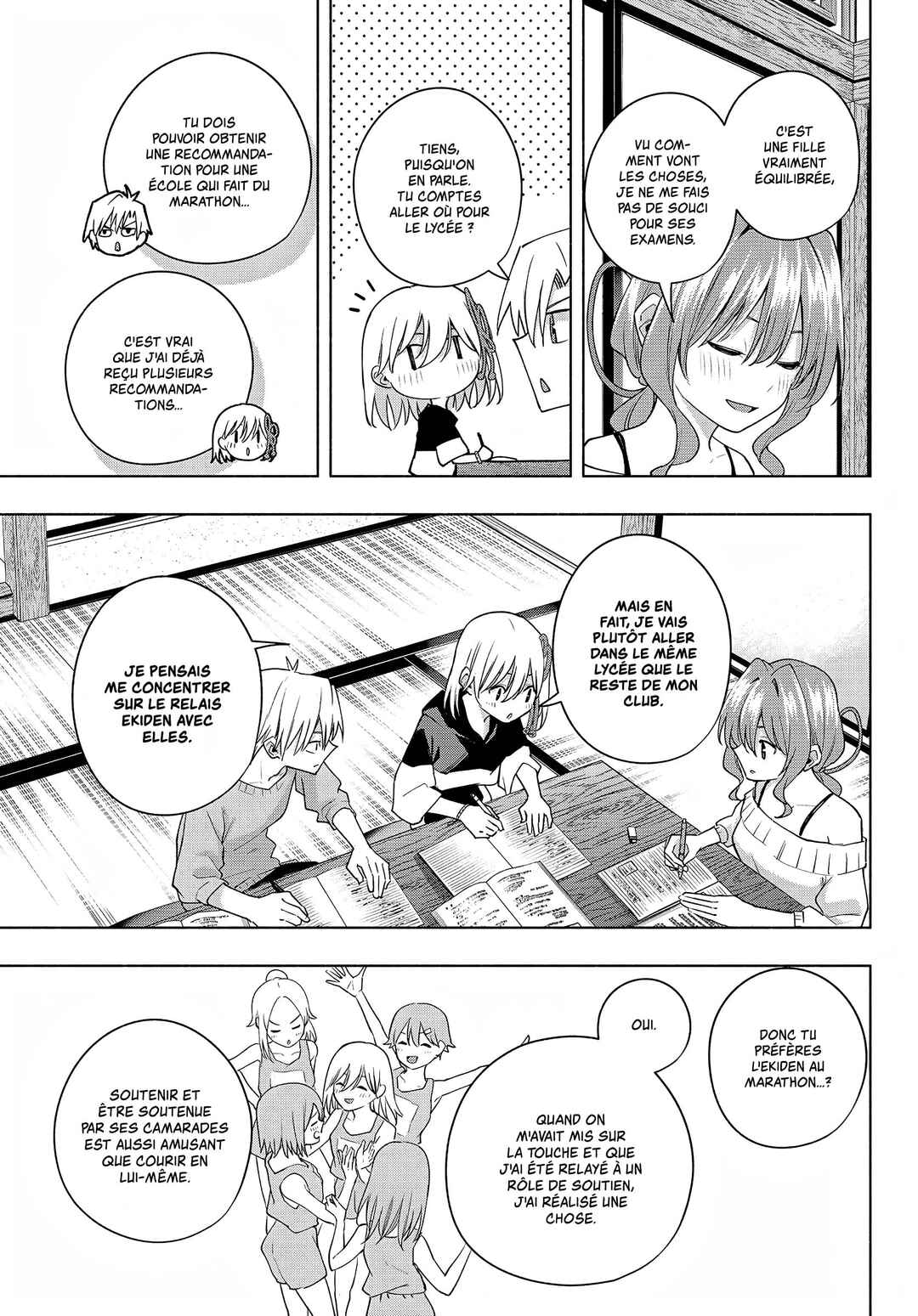 Amagami-san Chi no Enmusubi Chapter 108 - Page 10