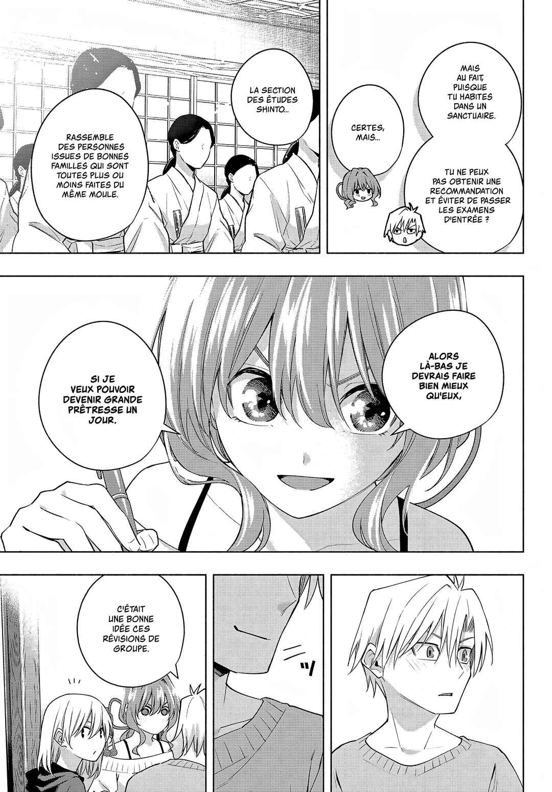 Amagami-san Chi no Enmusubi Chapter 108 - Page 12