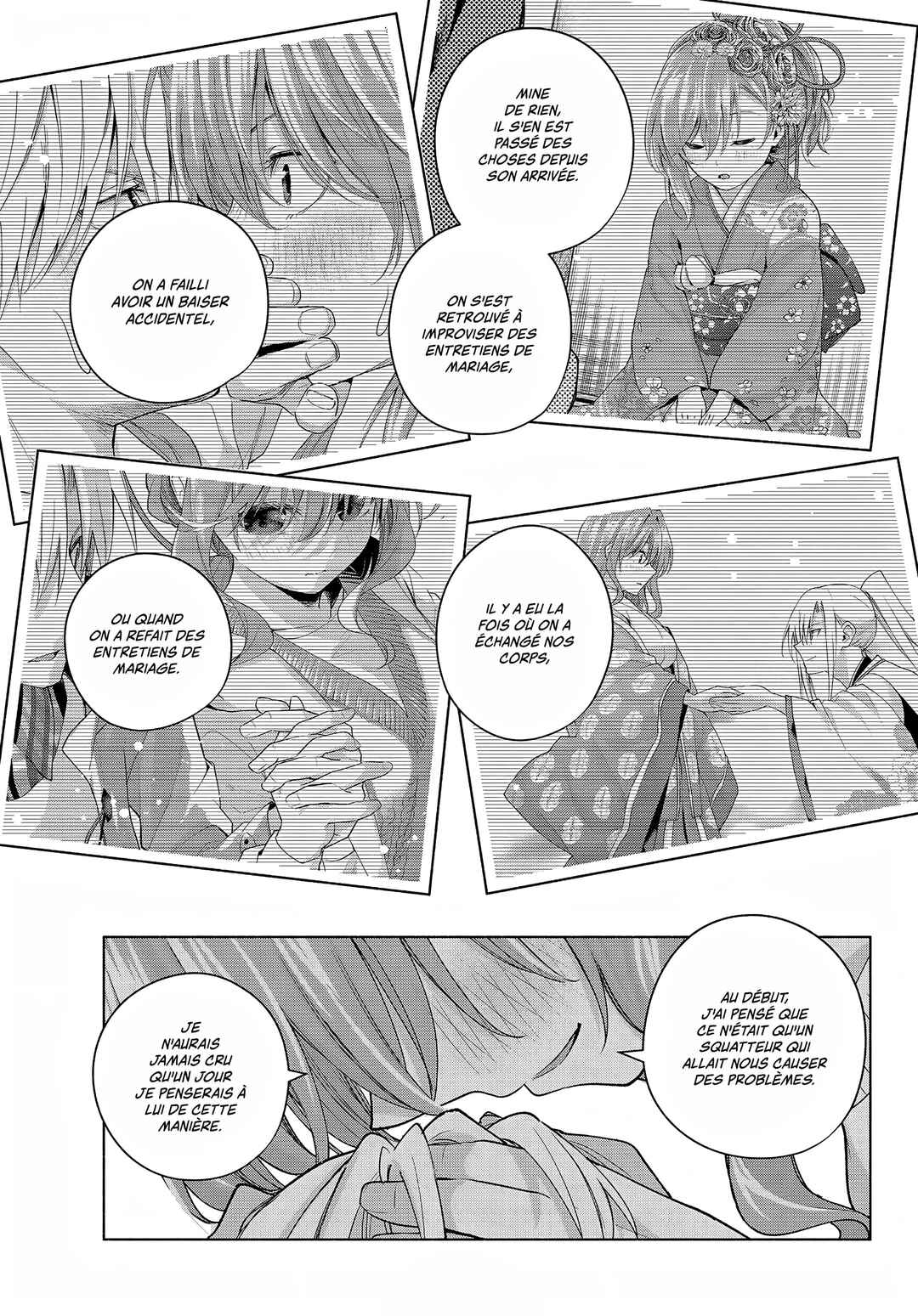 Amagami-san Chi no Enmusubi Chapter 108 - Page 18