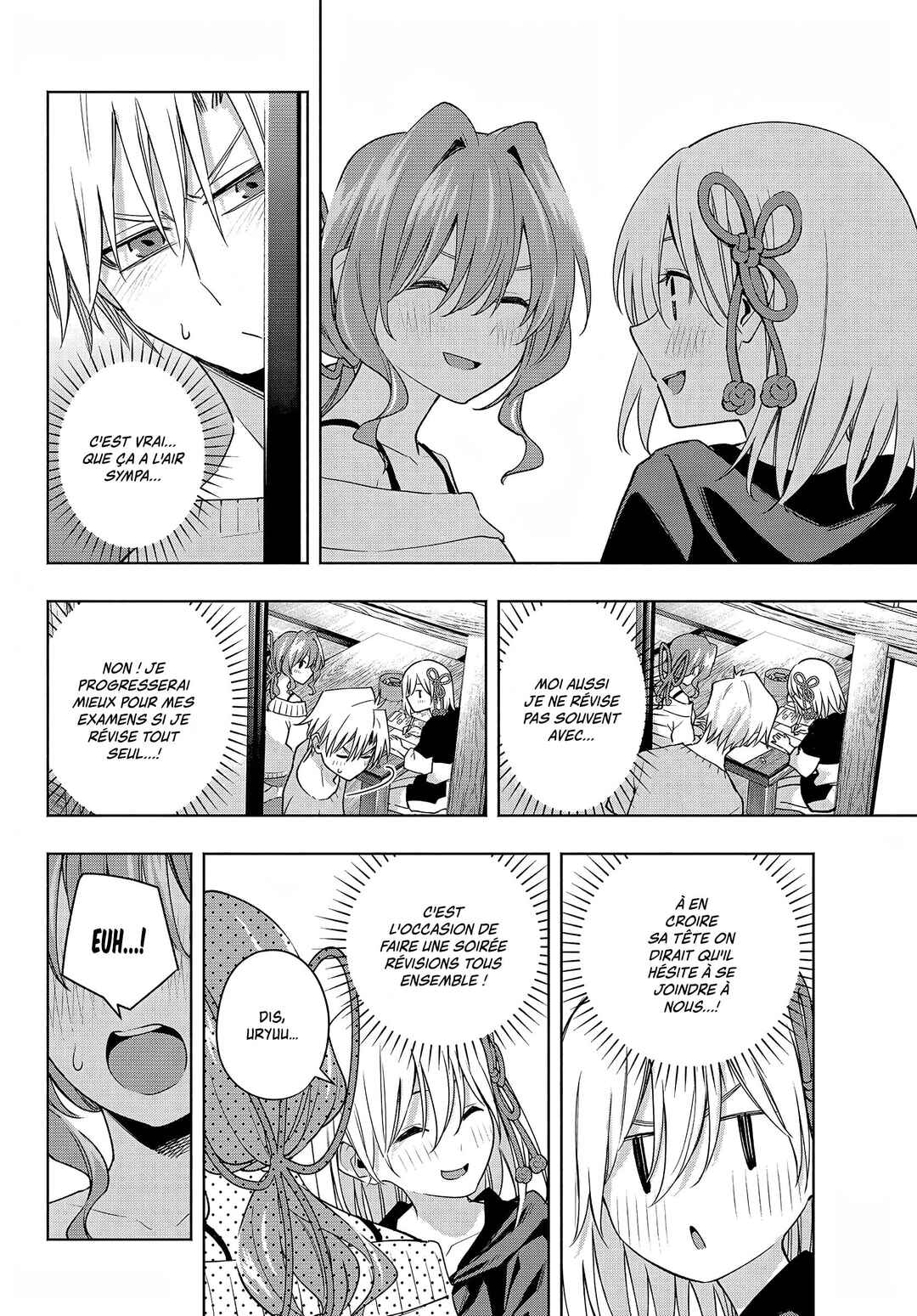 Amagami-san Chi no Enmusubi Chapter 108 - Page 5