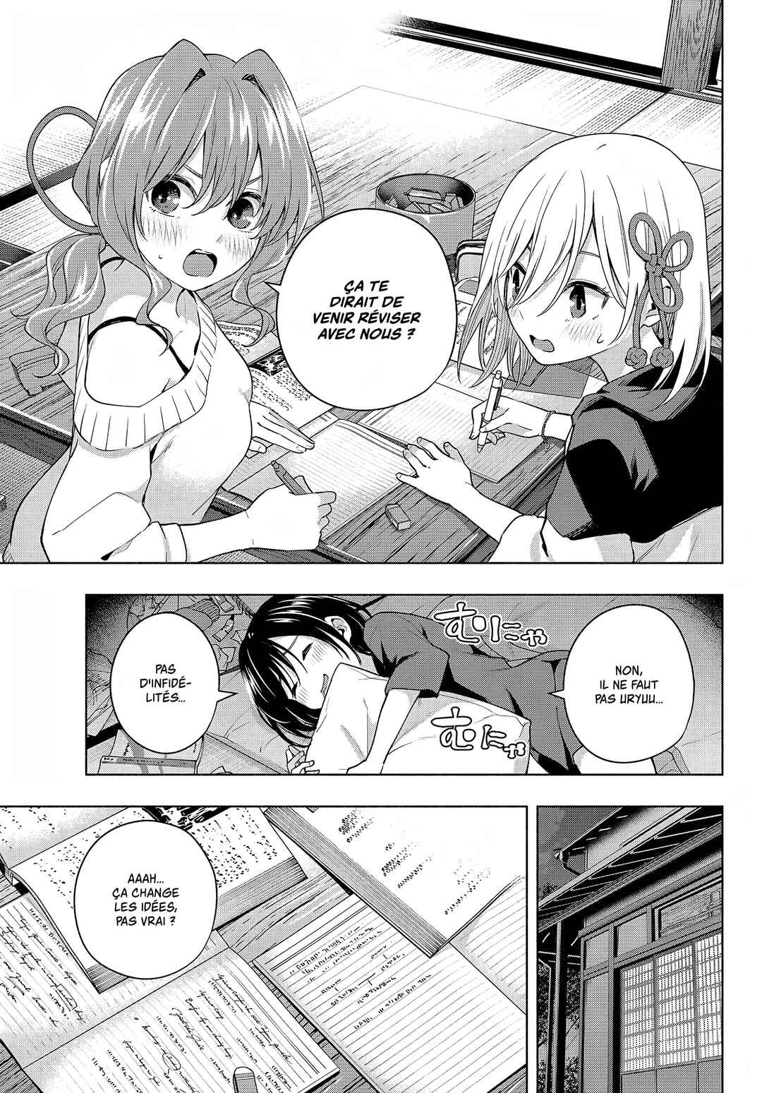 Amagami-san Chi no Enmusubi Chapter 108 - Page 6