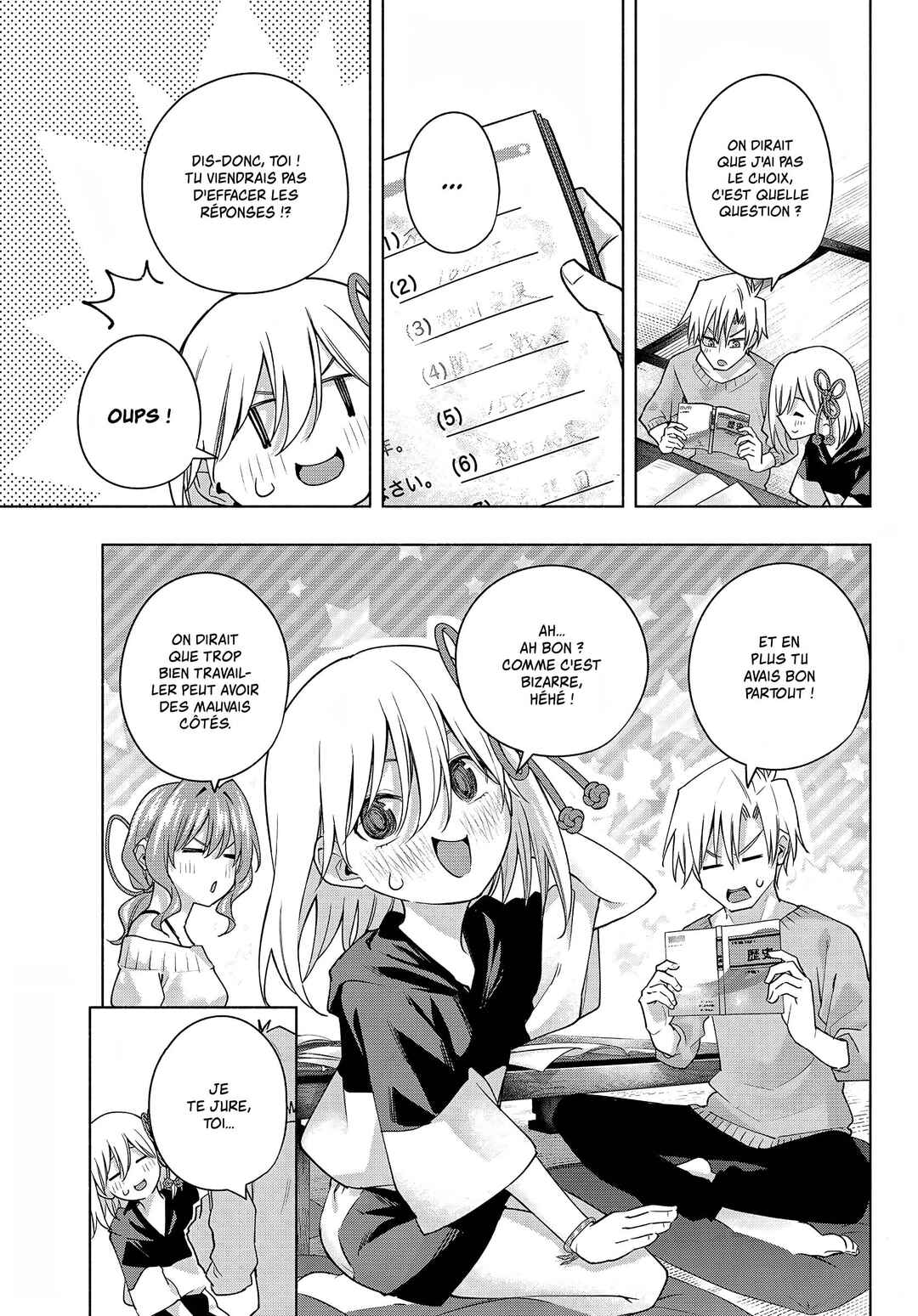 Amagami-san Chi no Enmusubi Chapter 108 - Page 8