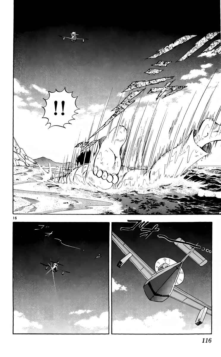 Kotou no Boukensha Chapter 9 - Page 16