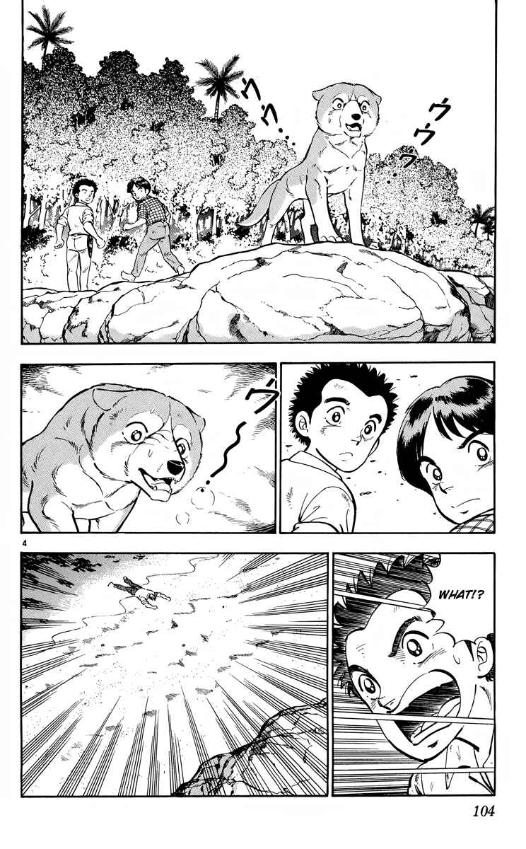Kotou no Boukensha Chapter 9 - Page 4