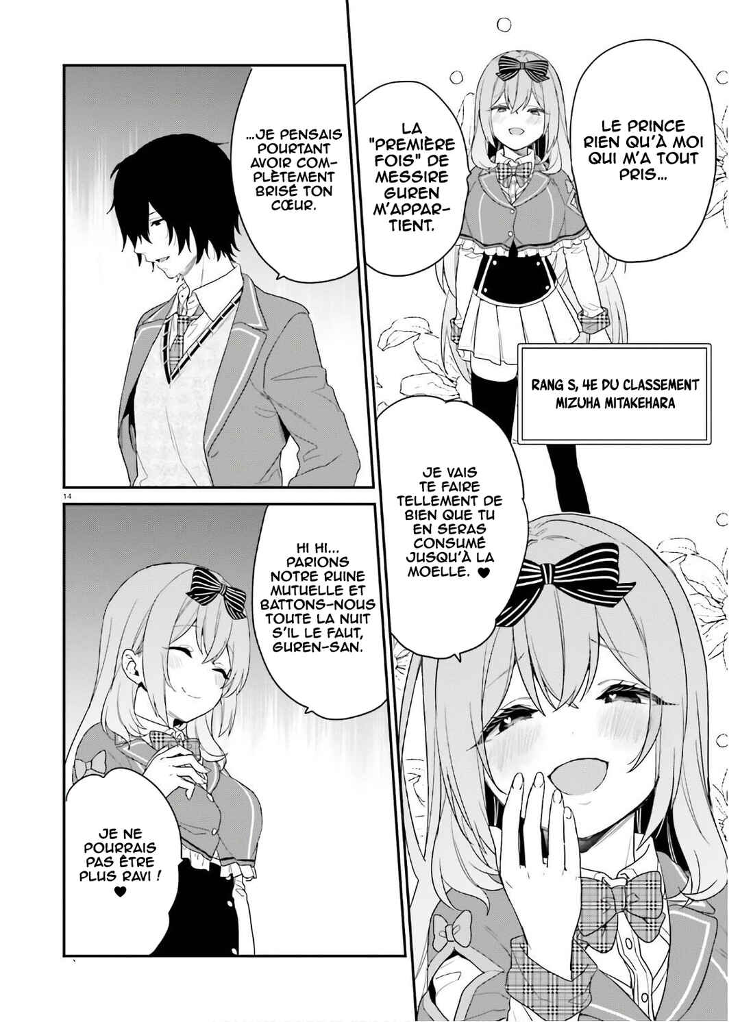Jishou F-Rank no Oniisama ga Game de Hyouka sareru Gakuen no Chouten ni Kunrin suru Sou desu yo? Chapter 27 - Page 15