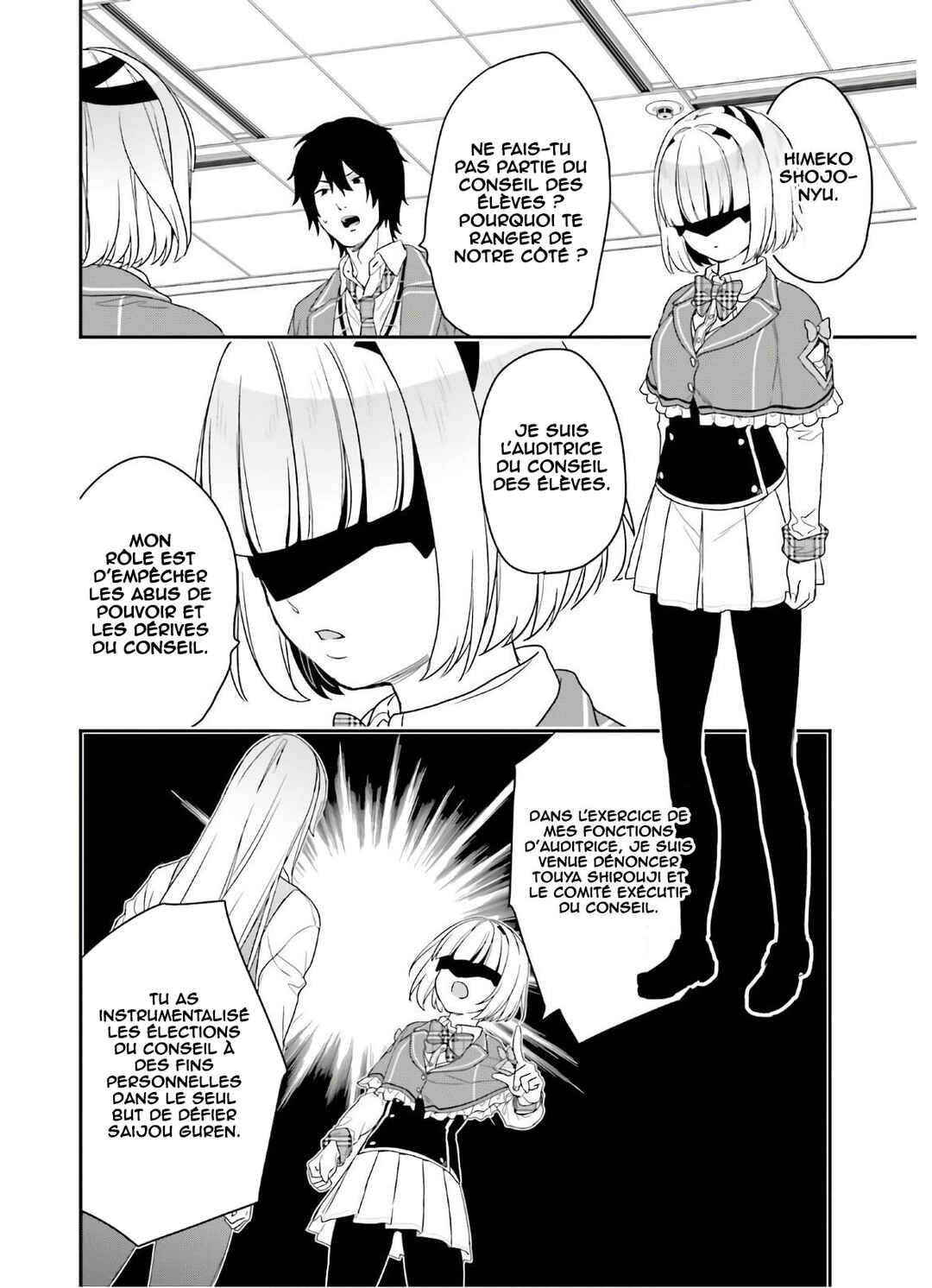 Jishou F-Rank no Oniisama ga Game de Hyouka sareru Gakuen no Chouten ni Kunrin suru Sou desu yo? Chapter 27 - Page 17