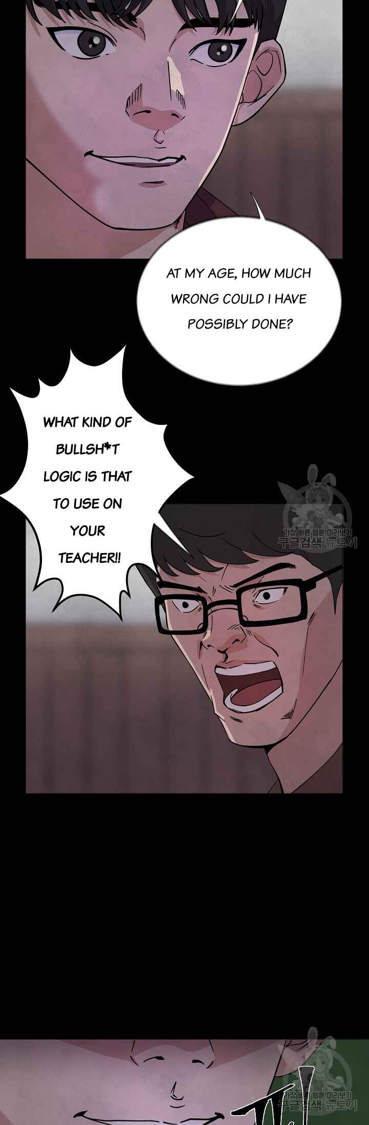 Secret Ballot Chapter 2 - Page 12