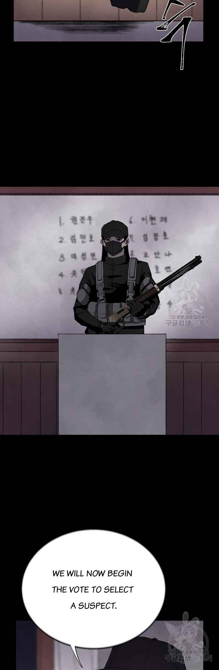 Secret Ballot Chapter 2 - Page 27