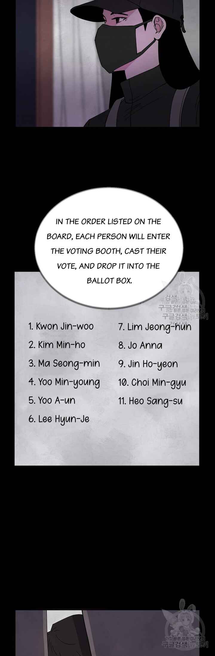 Secret Ballot Chapter 2 - Page 28