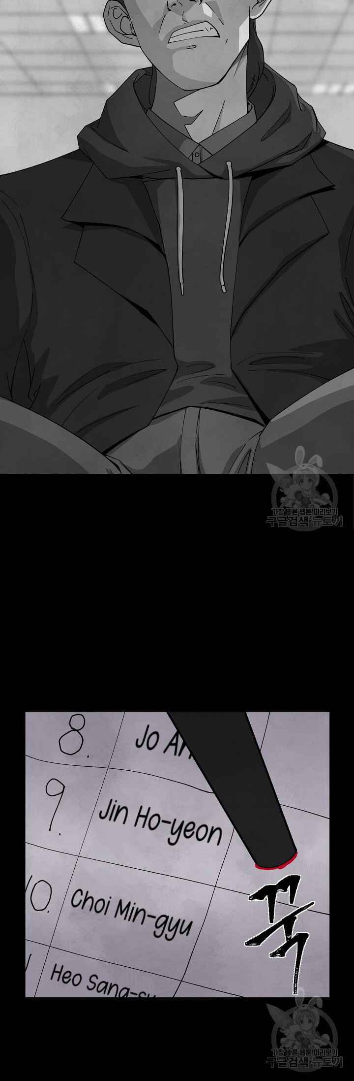 Secret Ballot Chapter 2 - Page 30