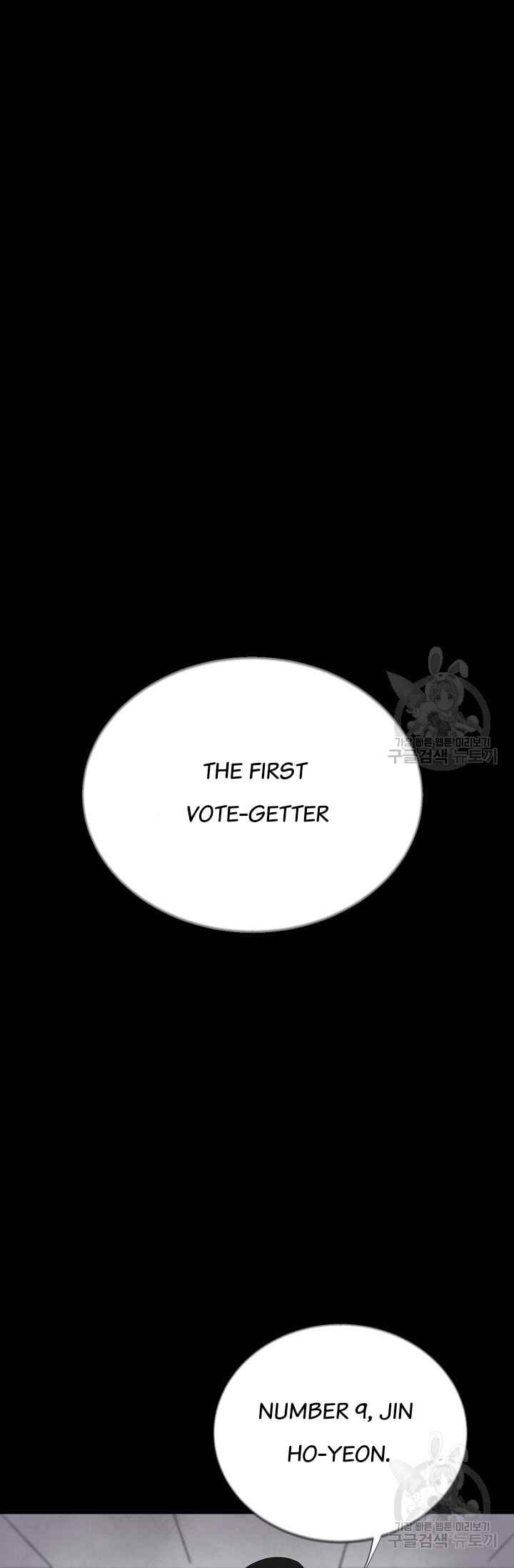 Secret Ballot Chapter 2 - Page 33