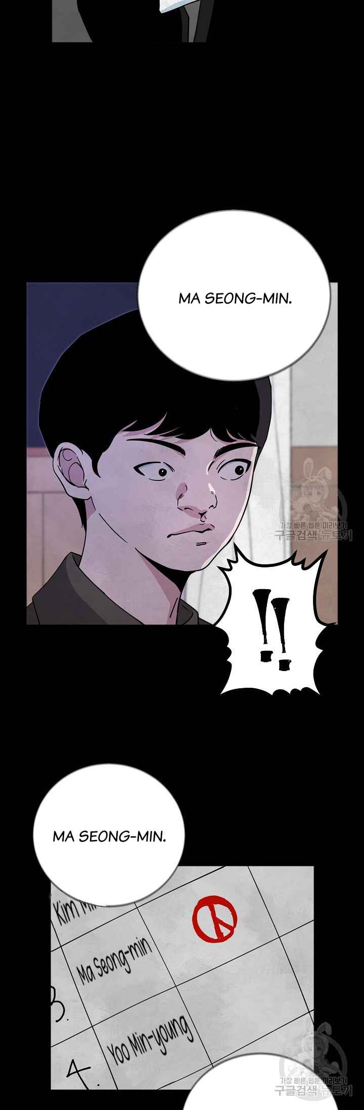 Secret Ballot Chapter 2 - Page 36