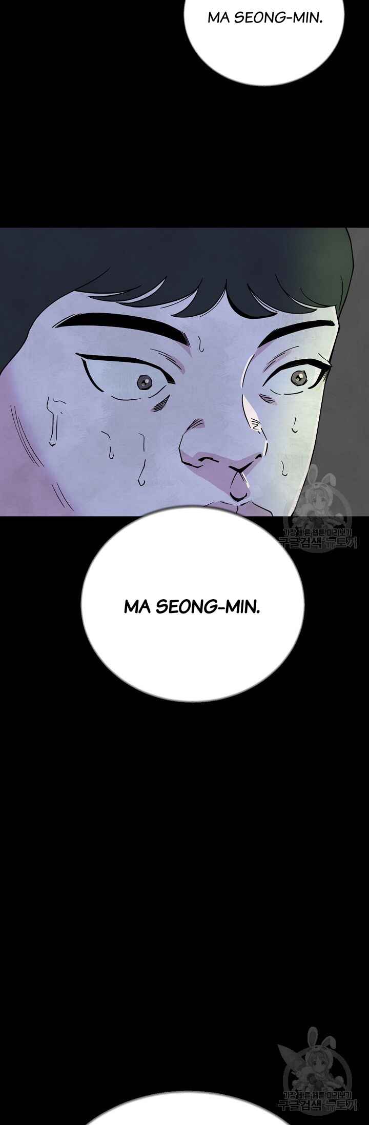 Secret Ballot Chapter 2 - Page 37