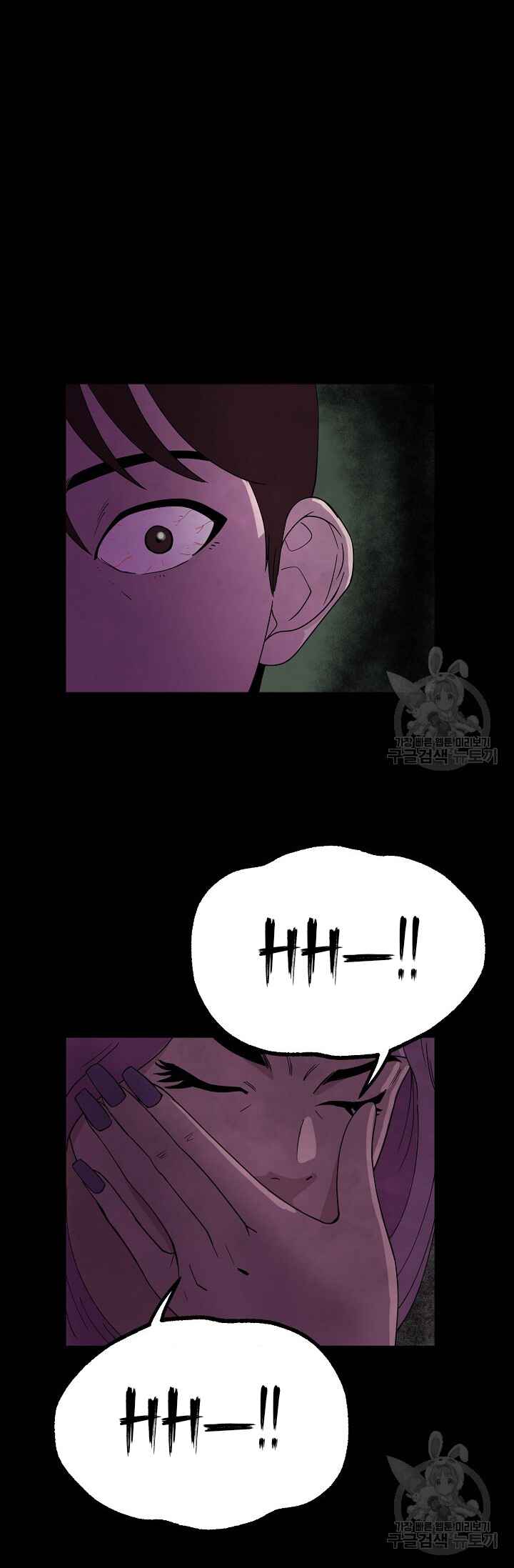 Secret Ballot Chapter 2 - Page 43