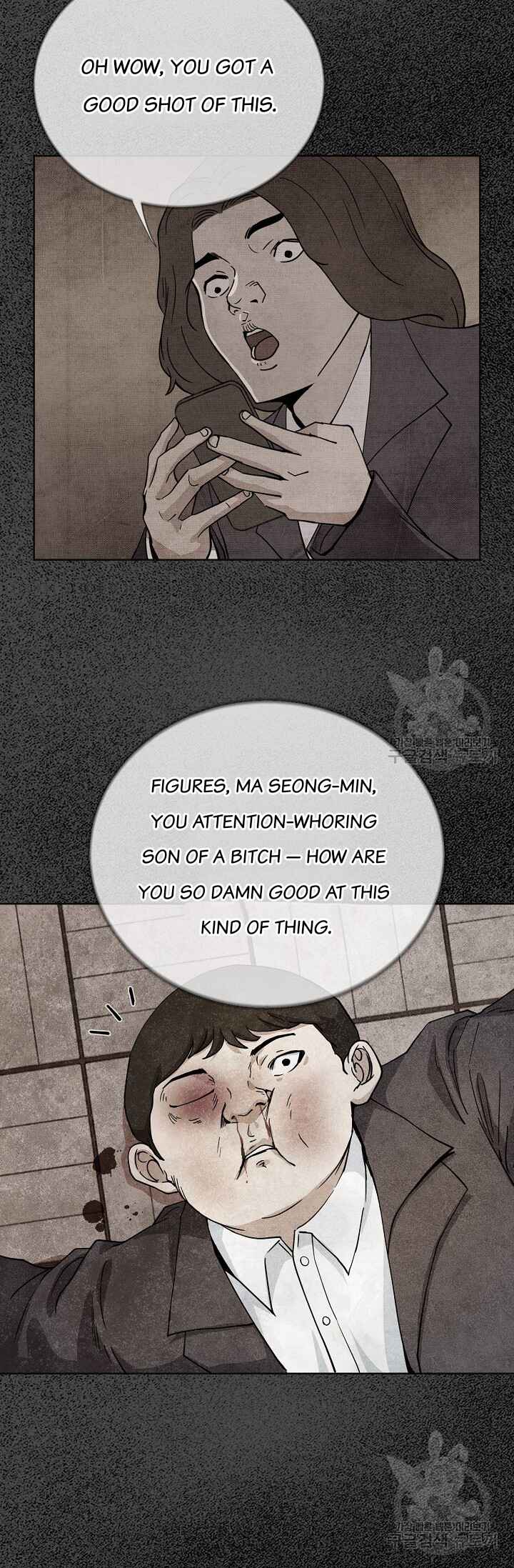 Secret Ballot Chapter 2 - Page 47