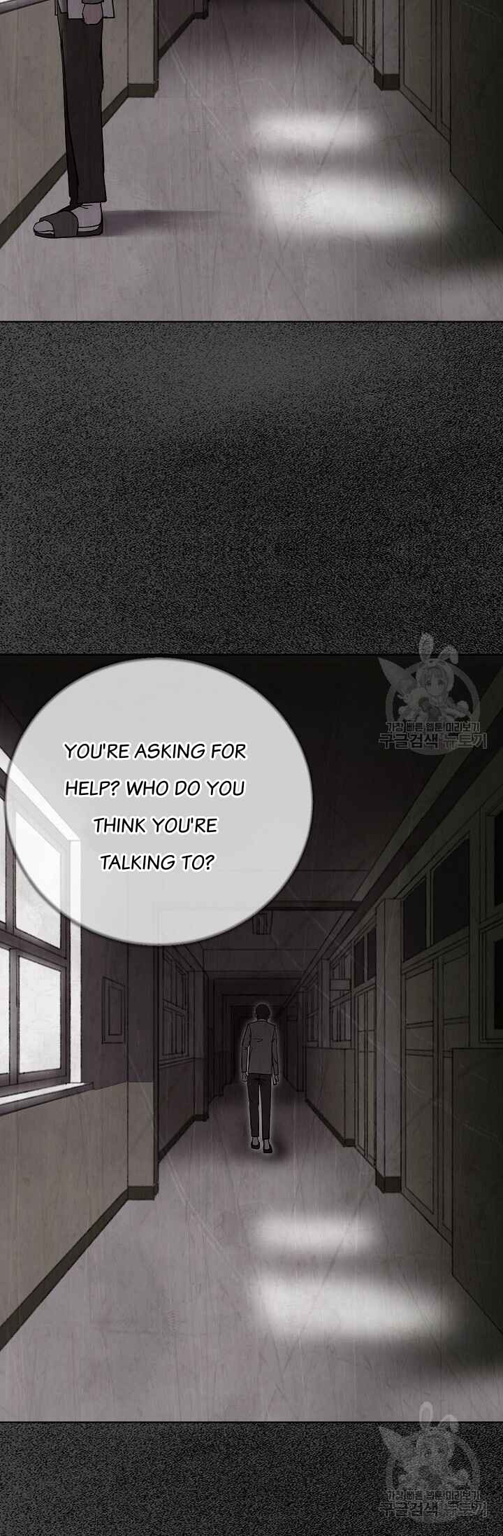 Secret Ballot Chapter 2 - Page 51