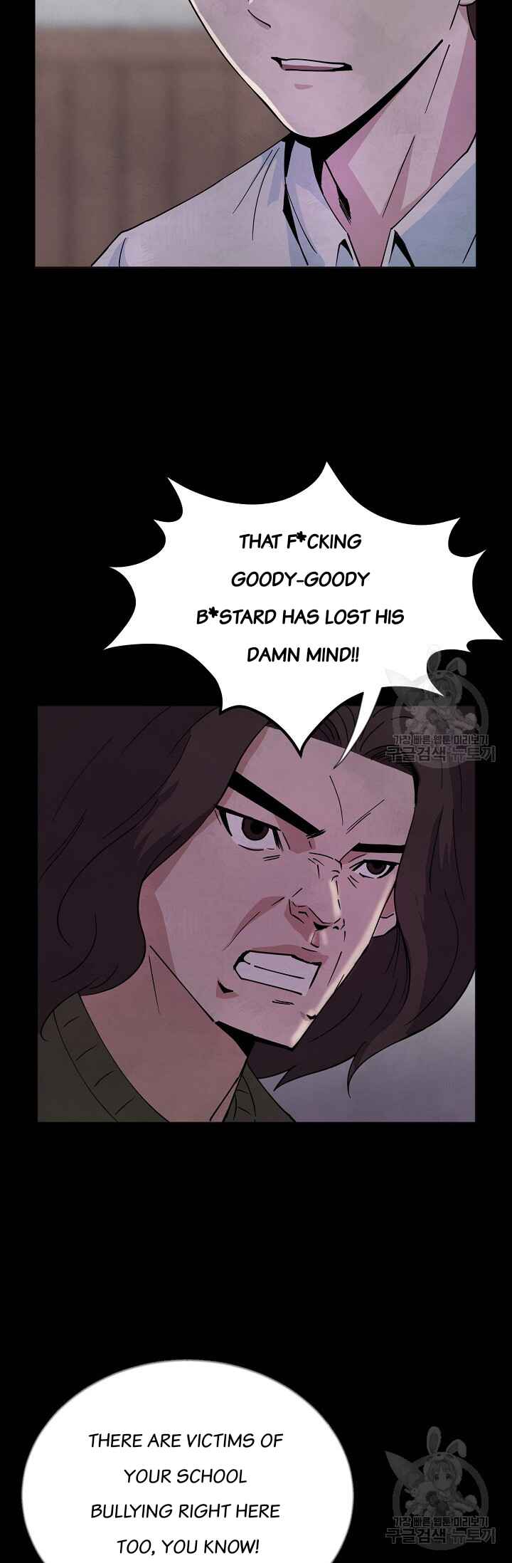 Secret Ballot Chapter 2 - Page 6
