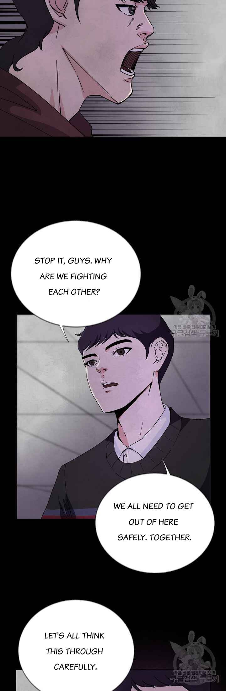 Secret Ballot Chapter 2 - Page 8