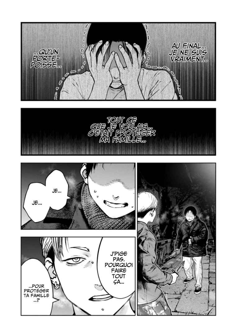 Gyakusatsu Happy End ~Ao no Shou~ Chapter 44 - Page 10