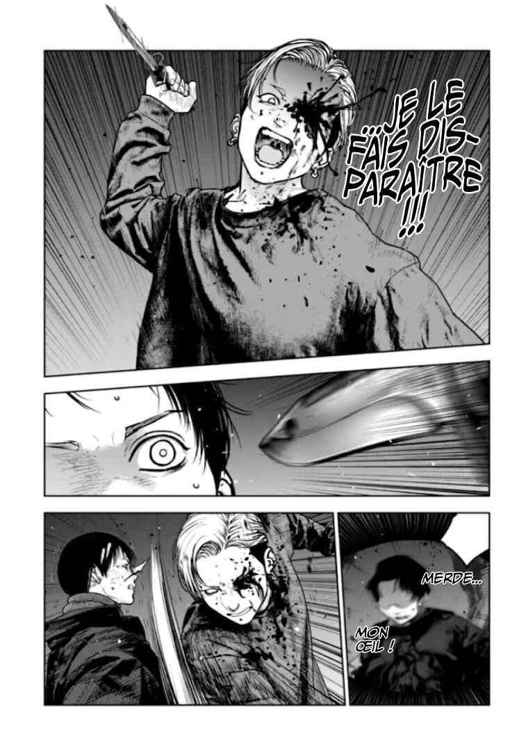 Gyakusatsu Happy End ~Ao no Shou~ Chapter 44 - Page 22