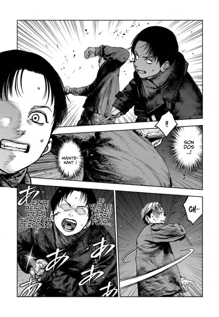Gyakusatsu Happy End ~Ao no Shou~ Chapter 44 - Page 23