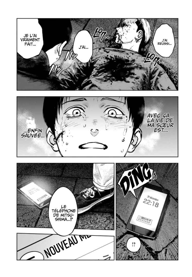 Gyakusatsu Happy End ~Ao no Shou~ Chapter 44 - Page 28