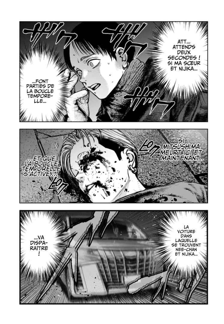 Gyakusatsu Happy End ~Ao no Shou~ Chapter 44 - Page 30
