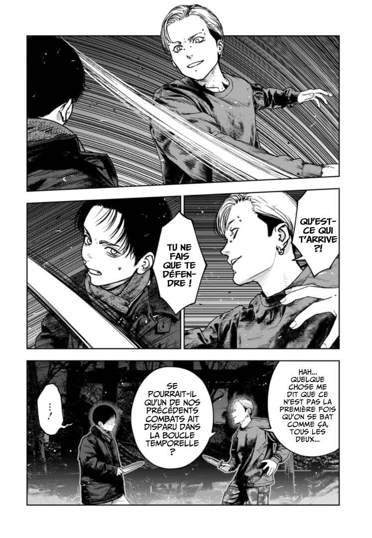 Gyakusatsu Happy End ~Ao no Shou~ Chapter 44 - Page 5