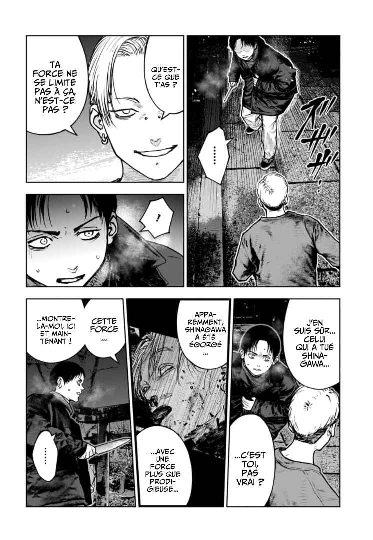 Gyakusatsu Happy End ~Ao no Shou~ Chapter 44 - Page 7