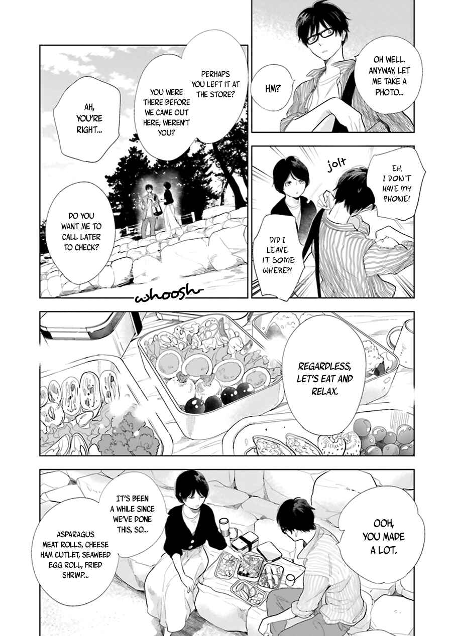 Saraba, Yoki Hi Chapter 17 - Page 17