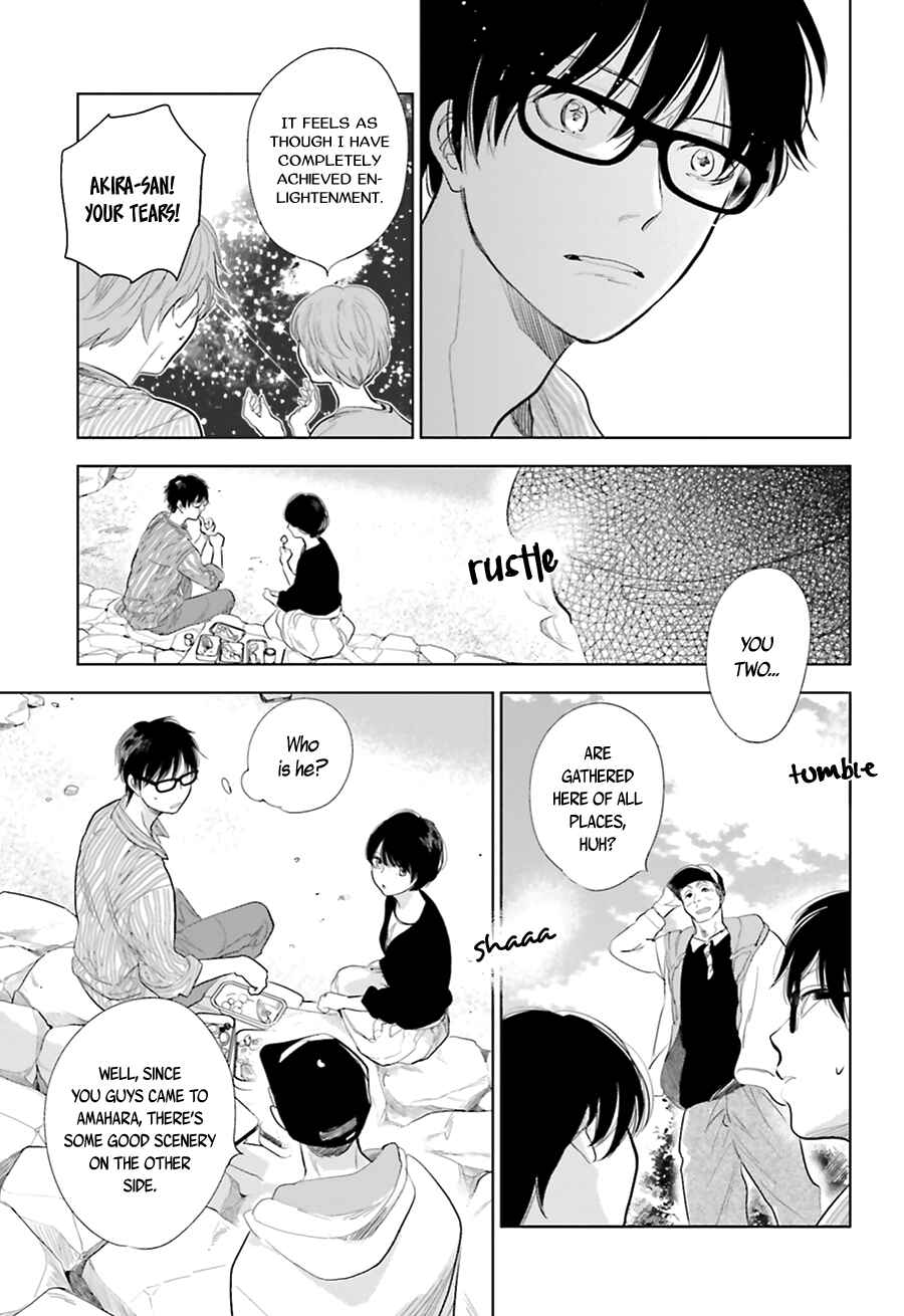 Saraba, Yoki Hi Chapter 17 - Page 20