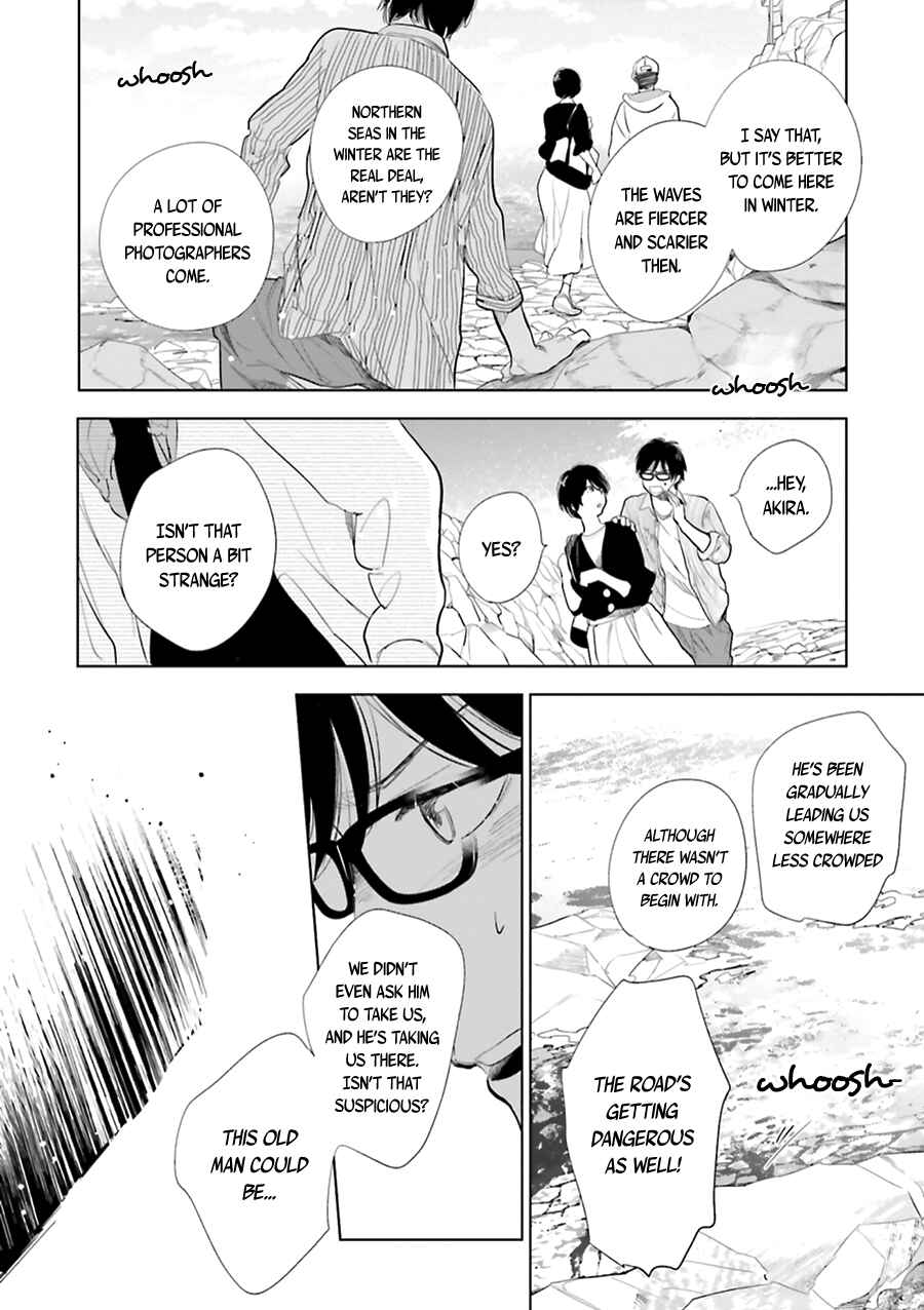 Saraba, Yoki Hi Chapter 17 - Page 23