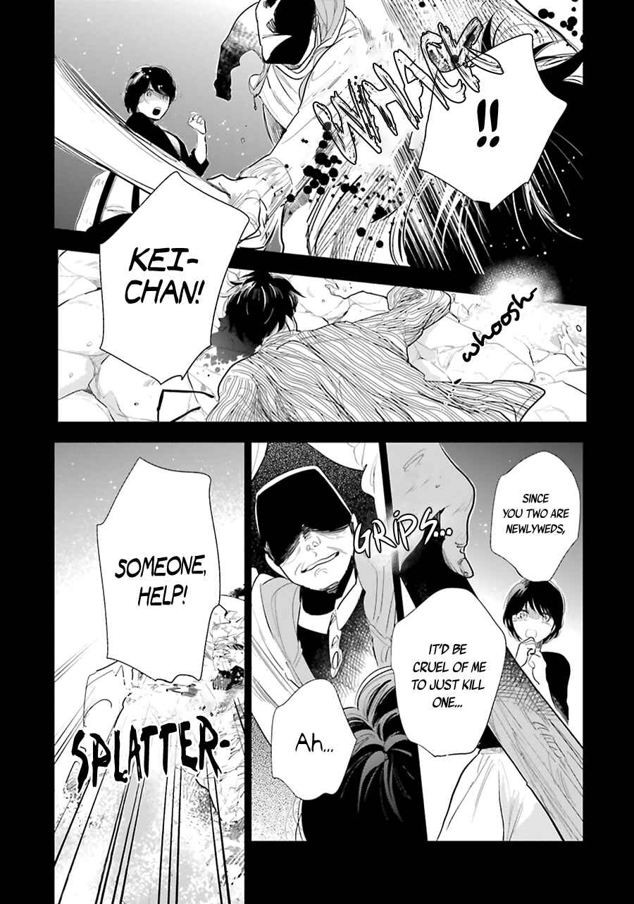 Saraba, Yoki Hi Chapter 17 - Page 24