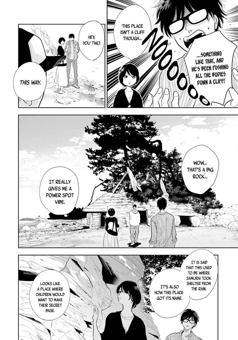 Saraba, Yoki Hi Chapter 17 - Page 25