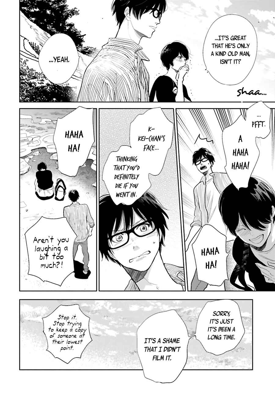 Saraba, Yoki Hi Chapter 17 - Page 29