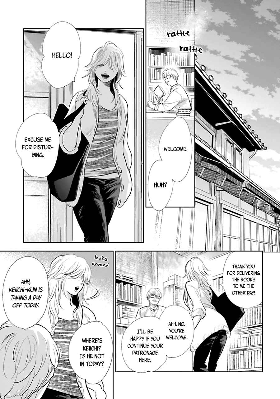 Saraba, Yoki Hi Chapter 17 - Page 34