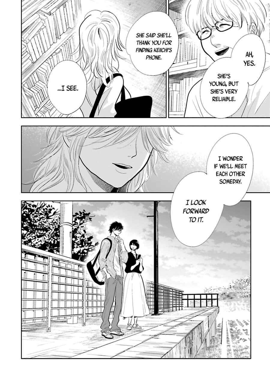 Saraba, Yoki Hi Chapter 17 - Page 39