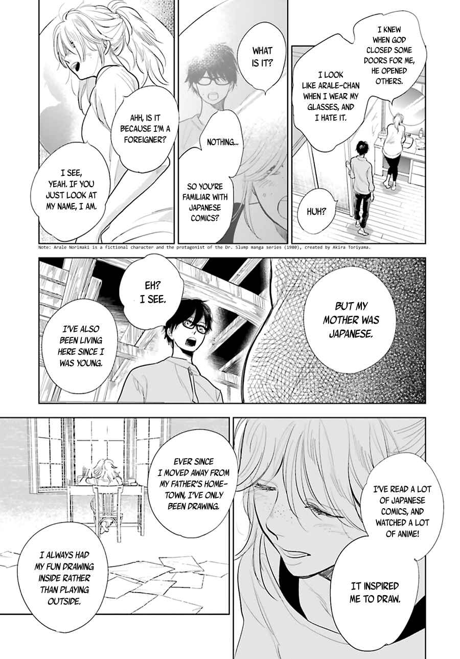 Saraba, Yoki Hi Chapter 17 - Page 5