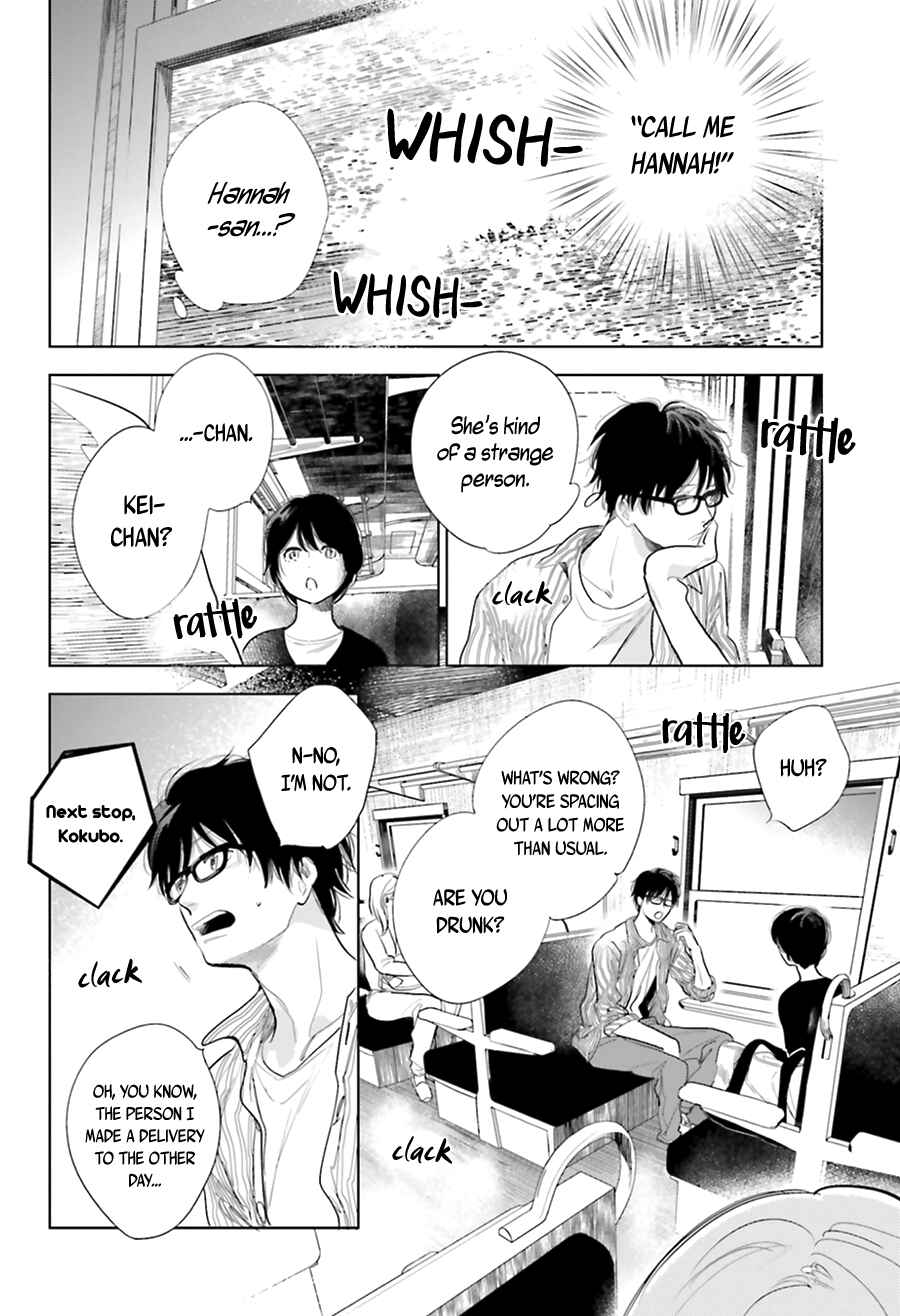 Saraba, Yoki Hi Chapter 17 - Page 8