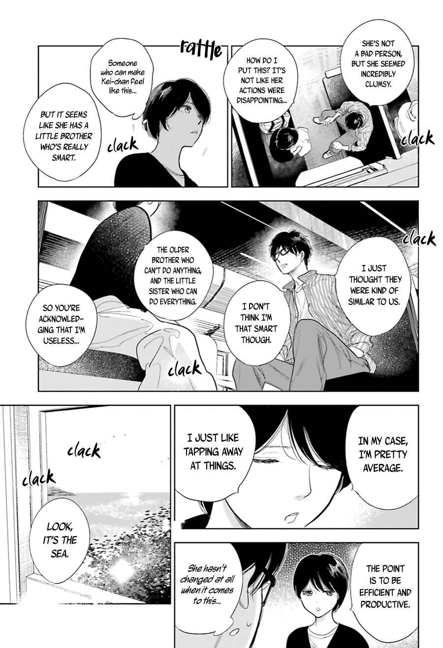 Saraba, Yoki Hi Chapter 17 - Page 9
