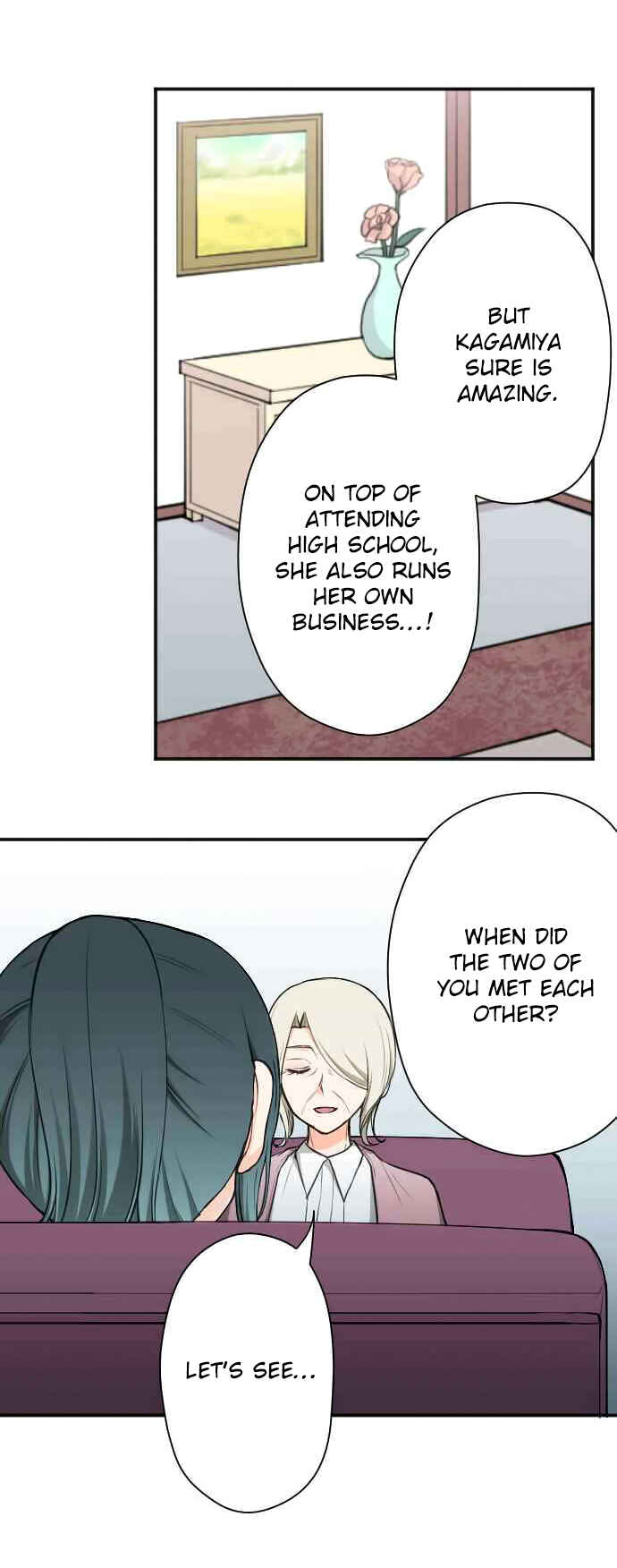 Ouji-sama Nante Iranai Chapter 122 - Page 12