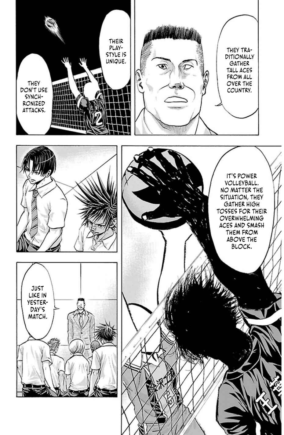 Harigane Service Chapter 77 - Page 4