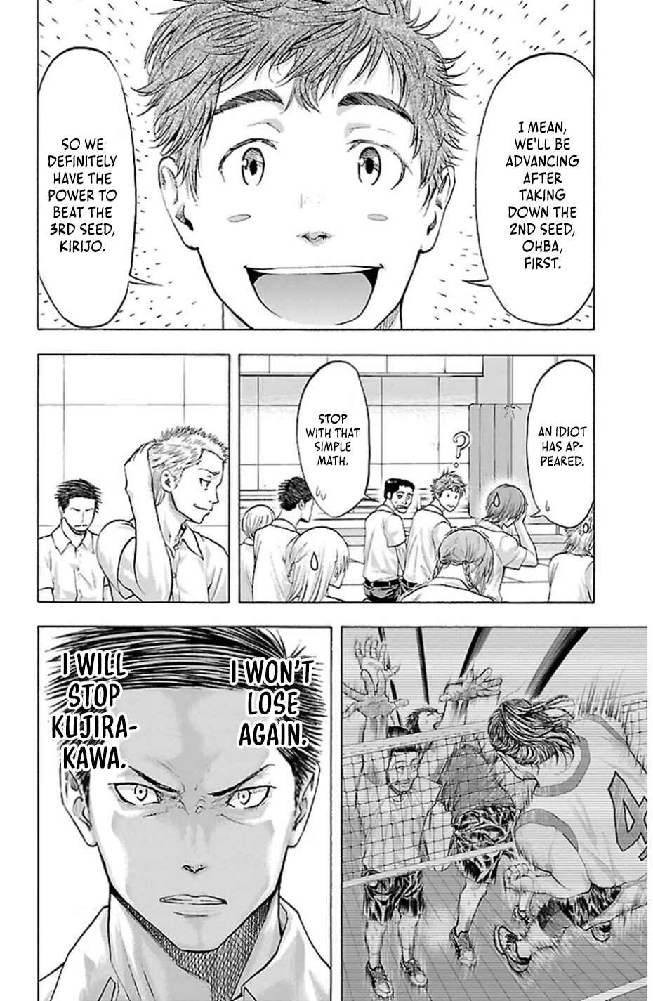 Harigane Service Chapter 77 - Page 8