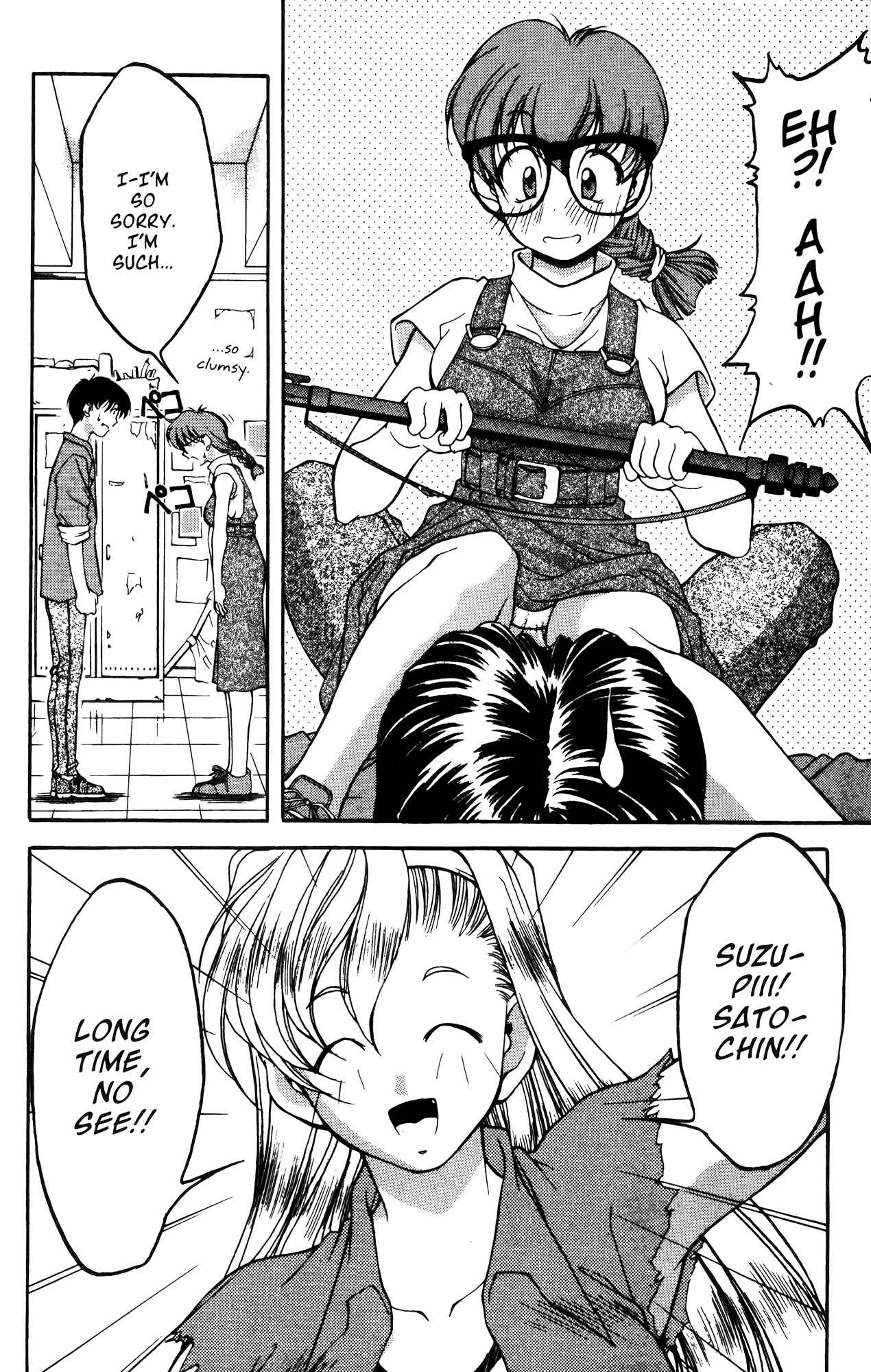 Ai Yori Aoshi Chapter 12 - Page 10