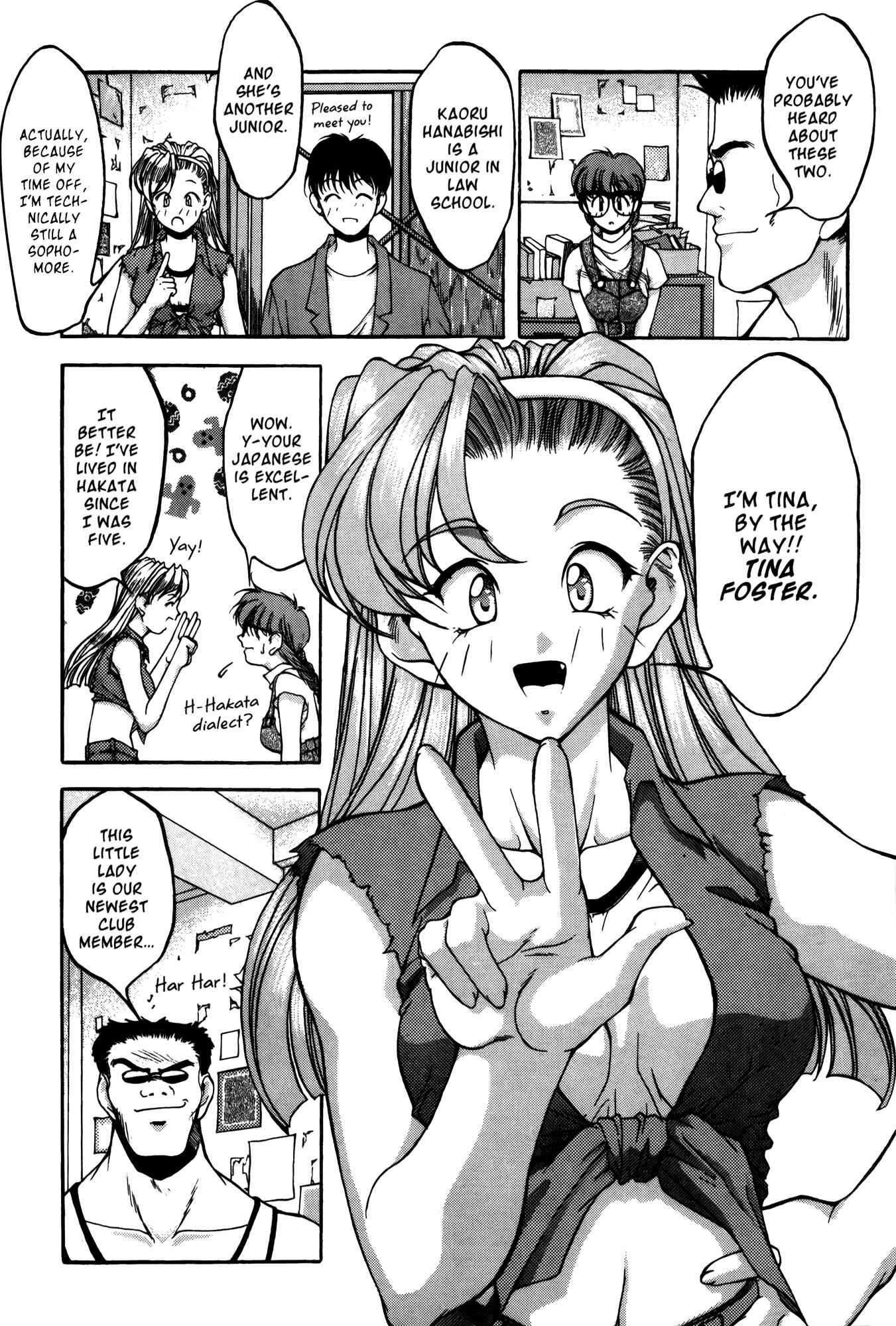 Ai Yori Aoshi Chapter 12 - Page 12