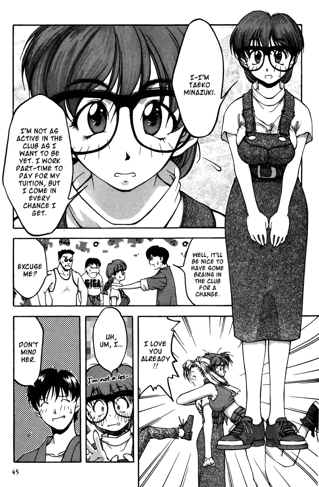 Ai Yori Aoshi Chapter 12 - Page 13