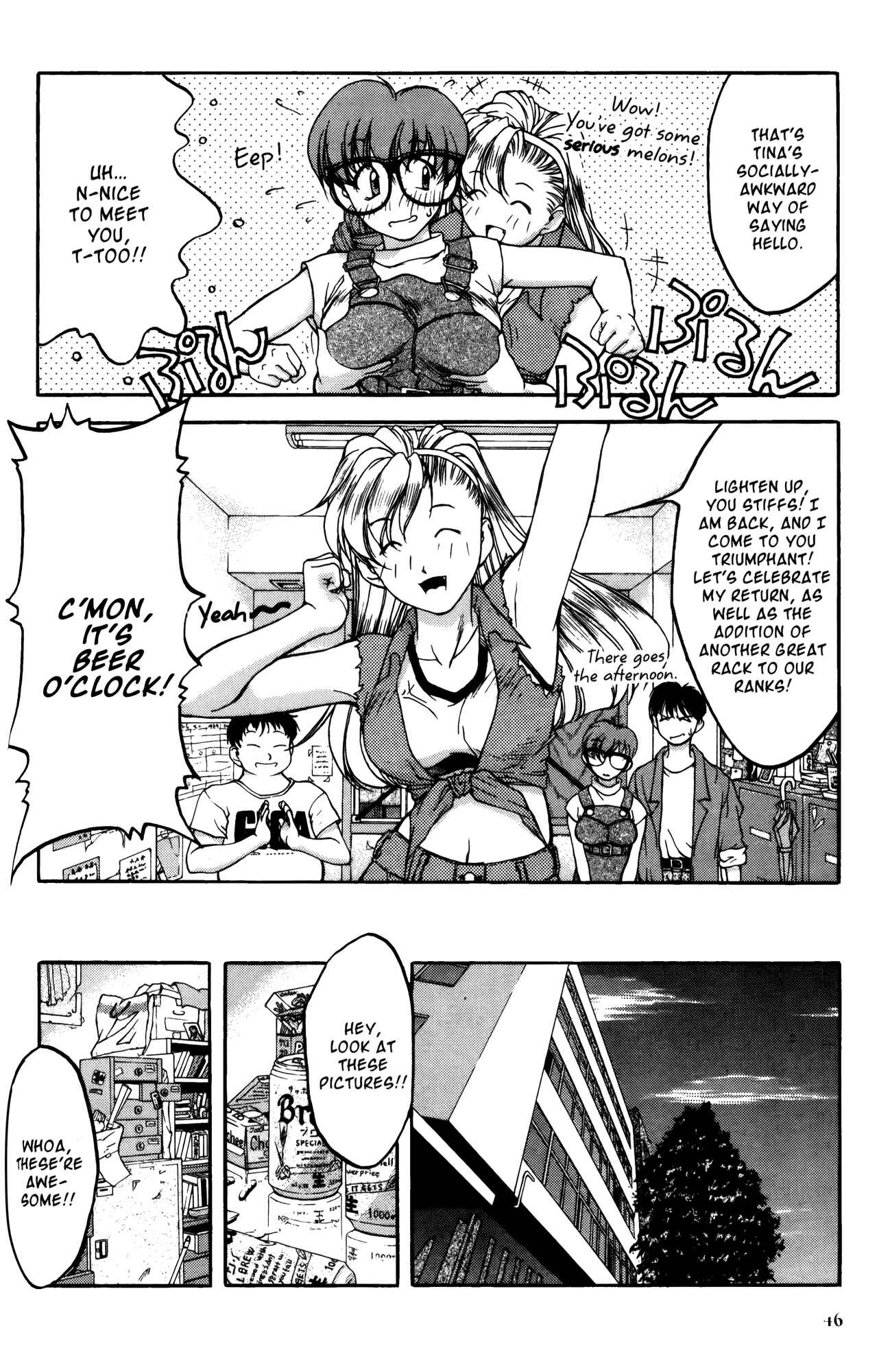 Ai Yori Aoshi Chapter 12 - Page 14